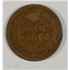 Image 2 : 1872  Indian penny  MOST of LIBERTY SHOWS