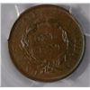 Image 3 : 1837 large penny N-16 medium letters  PCGS55