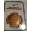 1797 GOLD LIMA PERU 8 ESCUDO LARGE COIN NGC AU-55