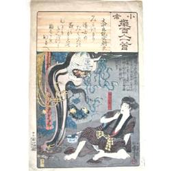 Estampes japonaises  2 bois et 1 dessin original. DESSIN ORIGINAL : pêcheur hilare, encre noire et r