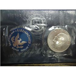 1971-S IKE SILVER DOLLAR (UNC) (BLUE PACK)