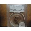 Image 1 : 1976-S JEFFERSON NICKEL PCGS PR69 DCAM