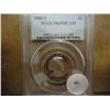 Image 1 : 1980-S SBA DOLLAR PCGS PR69 DCAM