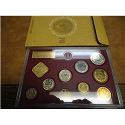 1978 LENINGRAD MINT PROOF SET