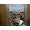 Image 1 : 1995-S CIVIL WAR SILVER DOLLAR PCGS PR69 DCAM