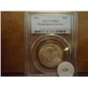 Image 1 : 1951 WASHINGTON/CARVER HALF PCGS MS64