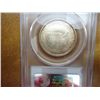 Image 2 : 1951 WASHINGTON/CARVER HALF PCGS MS64