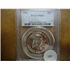 Image 1 : 1961 FRANKLIN HALF DOLLAR PCGS PR66