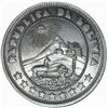 Image 2 : Bolivia 1937 50 Centavos - BU