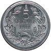 Image 2 : Chile 1928 5 Centavos - Near Gem