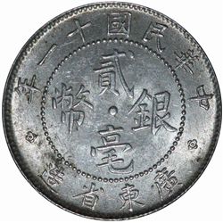 China - Kwangtung Province (1922) 20 Cent - Choice Unc