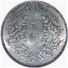 Image 2 : China 1914 50 Cent - NGC MS62
