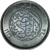 Image 1 : Egypt 1929 BP 2 Piastre - NGC MS63
