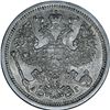 Image 2 : Russia 1889 20 Kopek - NGC AU55