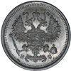 Image 2 : Russia 1917 BC 10 Kopek - NGC MS65