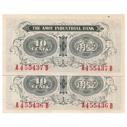 China - Amoy Industrial Bank (1940's) Pair