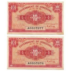 Hong Kong - Government of Hong Kong 10 Cent (1941) Pair