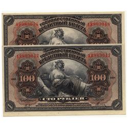 Russian Government - 100 Rouble Credit Notes, 1918. Pair