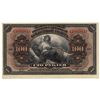 Image 2 : Russian Government - 100 Rouble Credit Notes, 1918. Pair