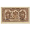 Image 3 : Russian Government - 100 Rouble Credit Notes, 1918. Pair