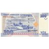 Image 13 : Turkey - 1, 5, 10, 20, 50,100 Lira - First Prefix Set (2005)
