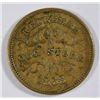 Image 1 : 1863  CIVIL WAR MERCHANT TOKEN Robinson & Ballou TROY NY