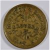 Image 2 : 1863  CIVIL WAR MERCHANT TOKEN Robinson & Ballou TROY NY