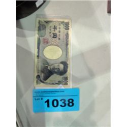 1000 Japanese Yen bank note