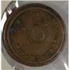 Image 2 : 1909  10 ct token  W O STROME  INGLE SYSTEM