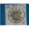 Image 1 : 1723-1735 CHINESE COIN*