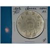 Image 1 : 1909-1911 CHINESE COIN*