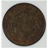Image 3 : 1833 HALF CENT ANACS EF-AU 45