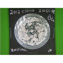 2012 CHINESE ZODIAC