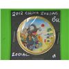 Image 1 : 2012 CHINESE ZODIAC