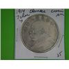 1914 CHINESE COIN WITH GENERAL AND 7 CHARACTERS*