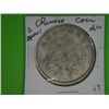 Image 1 : 2 DRAGONS CHINESE COIN*