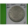 AN-HWEL PROVINCE CHINESE COIN*