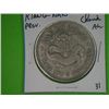 KIANG -NAN PROVINCE CHINESE COIN*