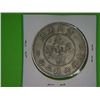 Image 2 : SZECHUEN PROVINCE CHINESE COIN*