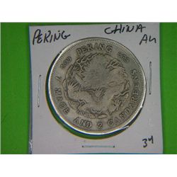 PEKING PROVINCE CHINESE COIN*