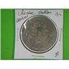 Image 1 : DRAGON CHINESE COIN*