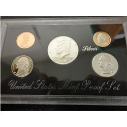1995-S SILVER PROOF SET