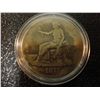 Image 1 : 1875 TRADE DOLLAR