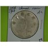 Image 1 : 1875-1908 CHINESE COIN*