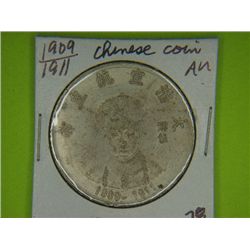 1909-1911 CHINESE COIN*
