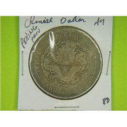 PEKING CHINESE PROVINCE COIN*