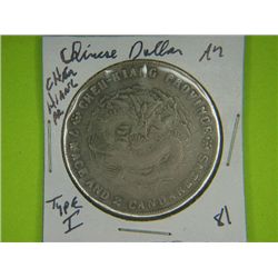 CHEH-KIANG CHINESE PROVINCE COIN*