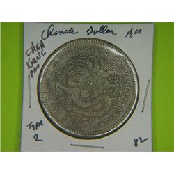 CHEH-KIANG CHINESE PROVINCE COIN*