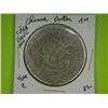 Image 1 : CHEH-KIANG CHINESE PROVINCE COIN*