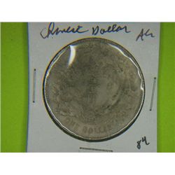 CHINESE ONE DOLLAR COIN*
